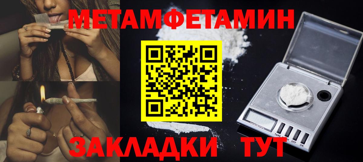 Кизилюрт  Амфетамин  Амфетамин  Вход с VPN  АМФЕТАМИН 98% 