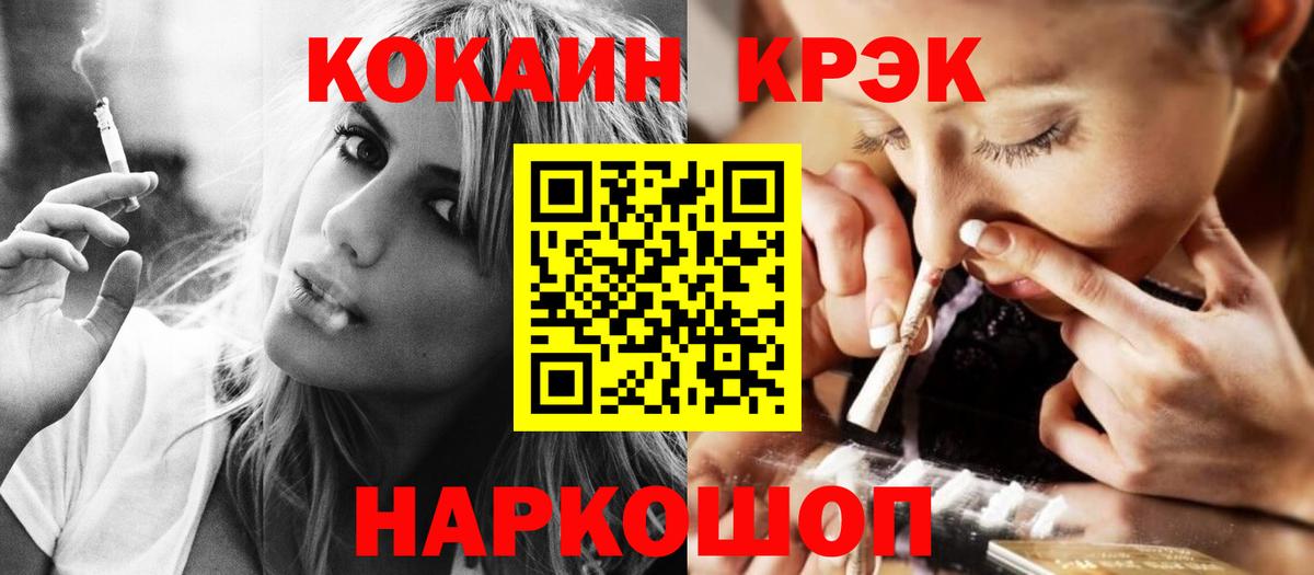 Кизилюрт  COCAIN 99%  Вход с VPN 