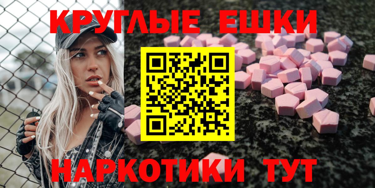 Кизилюрт  Экстази диски  Экстази MDMA  Вход с VPN 