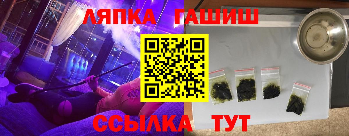 Гашиш гарик  Гашиш VHQ  Вход с VPN  Гашиш  Кизилюрт 