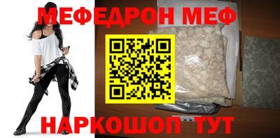 прущая мука Кумертау