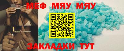 прущая мука Кумертау
