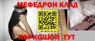 прущая мука Кумертау