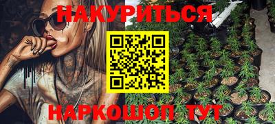 дурь Кунгур