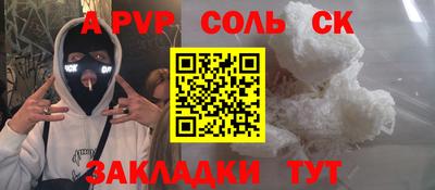 прущая мука Кумертау