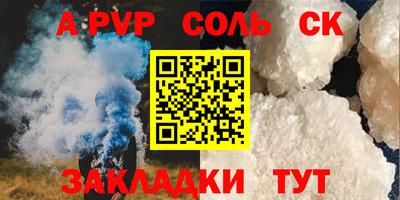 дурь Кунгур