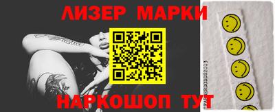 дурь Кунгур