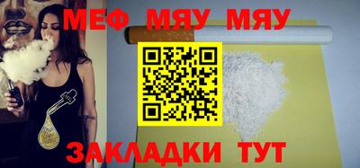 прущая мука Кумертау