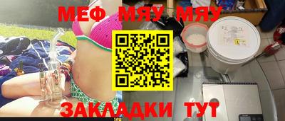 дурь Кунгур