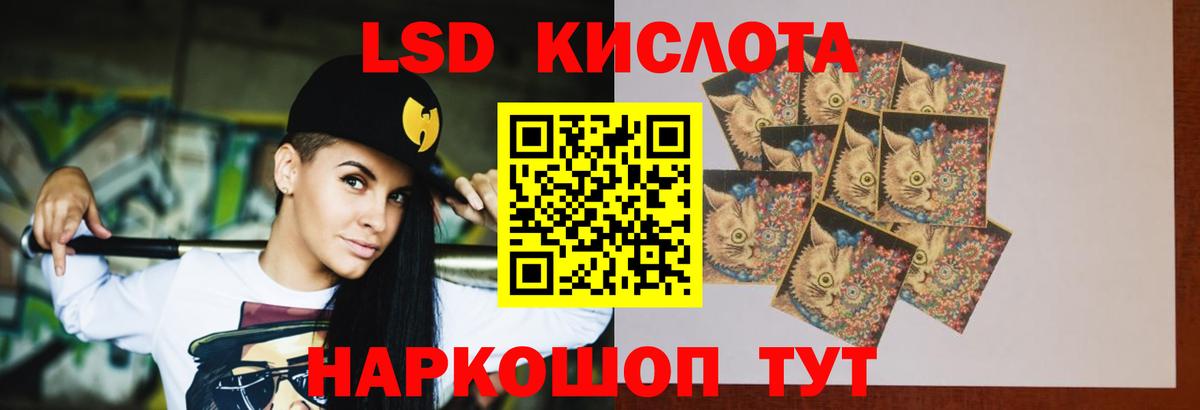 Кизилюрт  ЛСД экстази ecstasy  Вход с VPN  Лсд 25 экстази кислота 