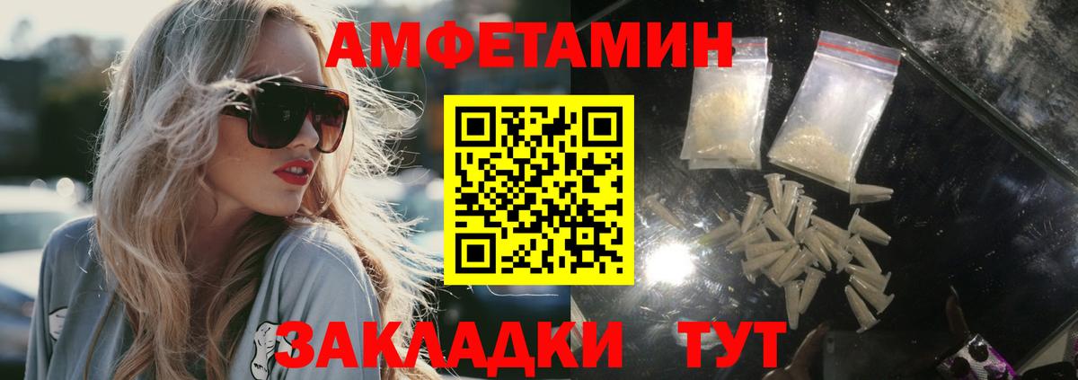 Метамфетамин витя  Вход с VPN  Метамфетамин витя  Кизилюрт 