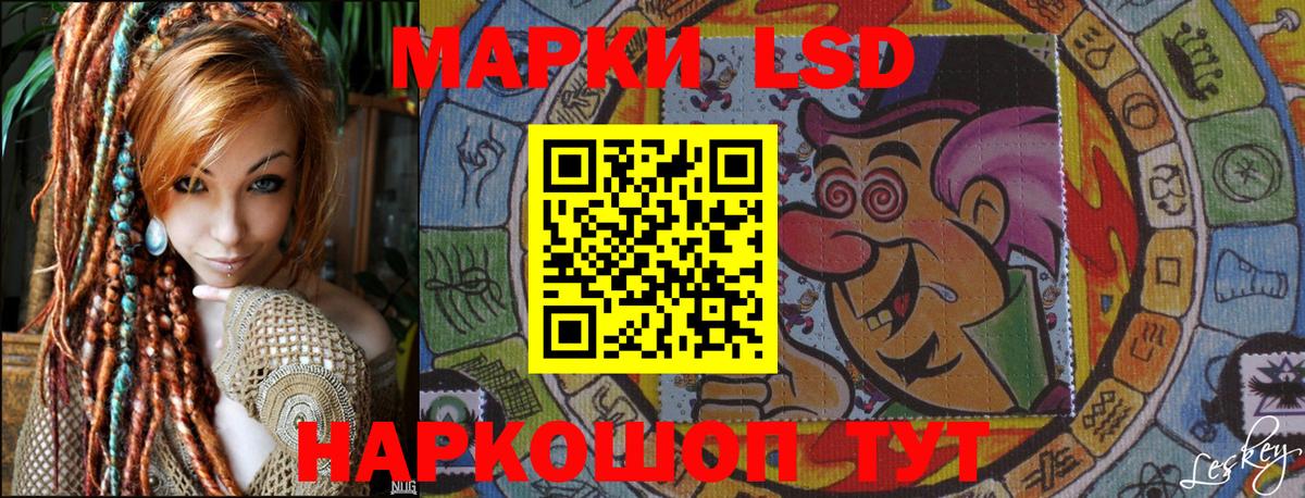 Кизилюрт  Марки NBOMe 1,8мг  Вход с VPN  Марки NBOMe 1,8мг 