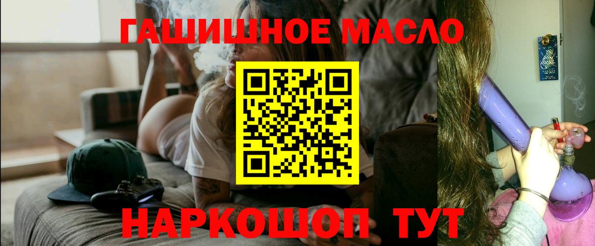 ТГК вейп  магазин продажи   Кизилюрт  Вход с VPN  Дистиллят ТГК Wax 