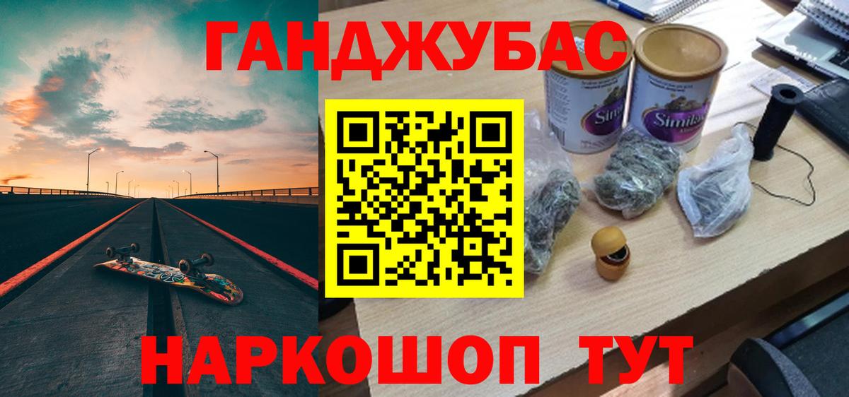 Кизилюрт  Конопля сатива  Шишки марихуана гибрид  Вход с VPN  МАРИХУАНА OG Kush  Конопля THC 21% 